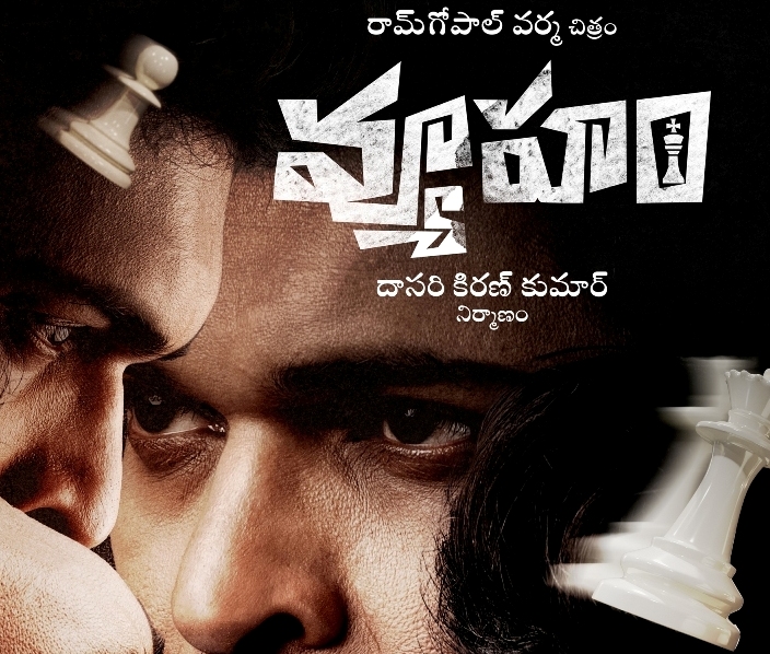RGV's Vyuham Movie Poster Launch - Namaste Telugu