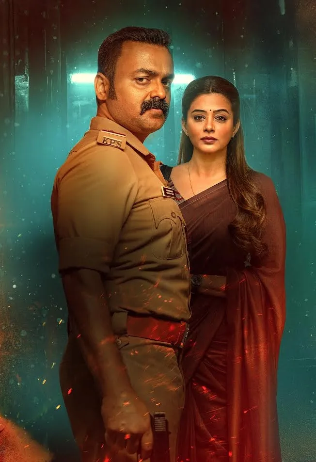 Officer On Duty Movie Telugu Version