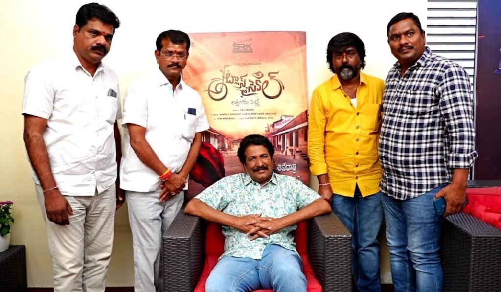 Tollywood New Movie Atlas Cycle Attagaru Pettle