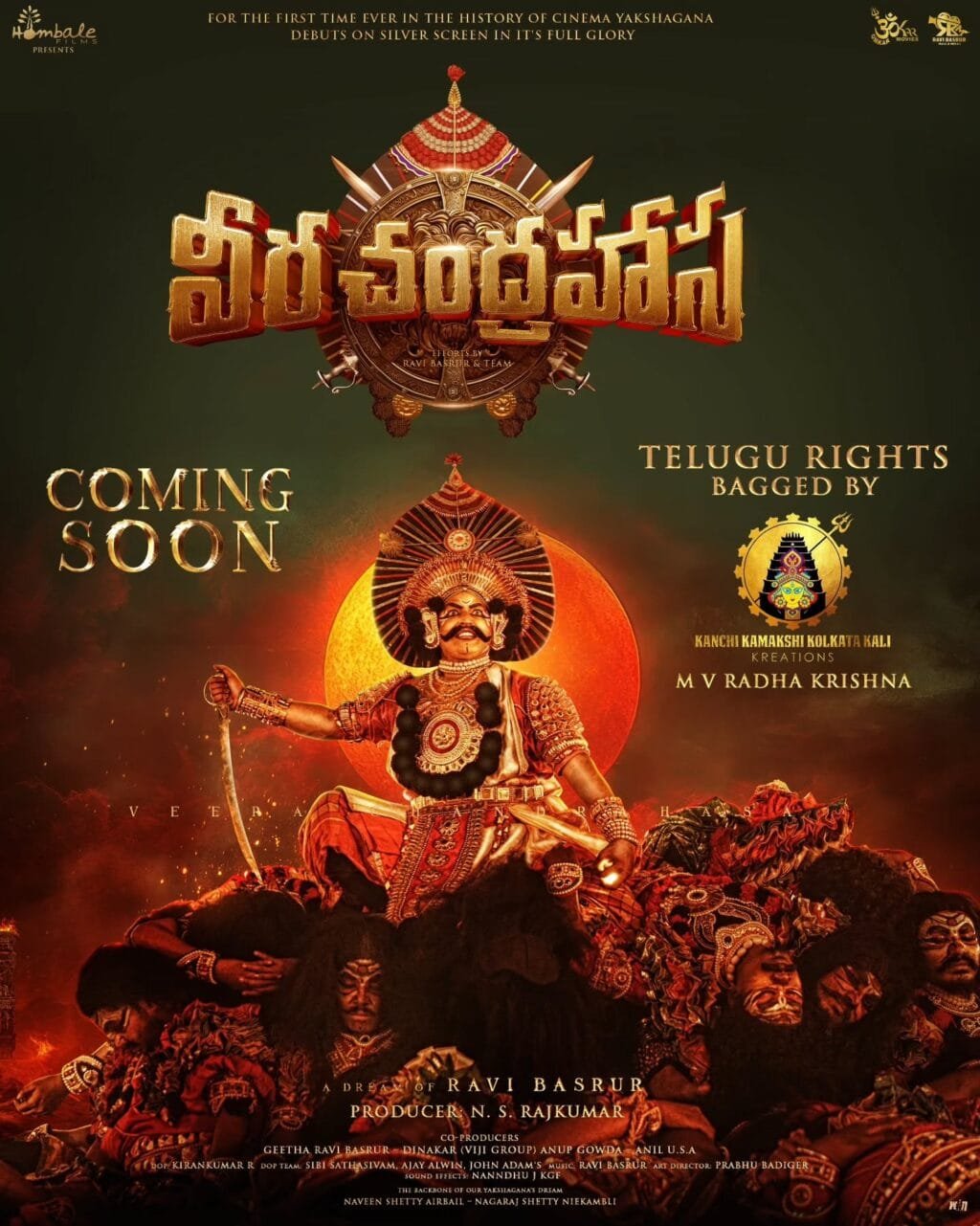 MV Radhakrishna Acquires Telugu Rights of 'Veera Chandrahasa'