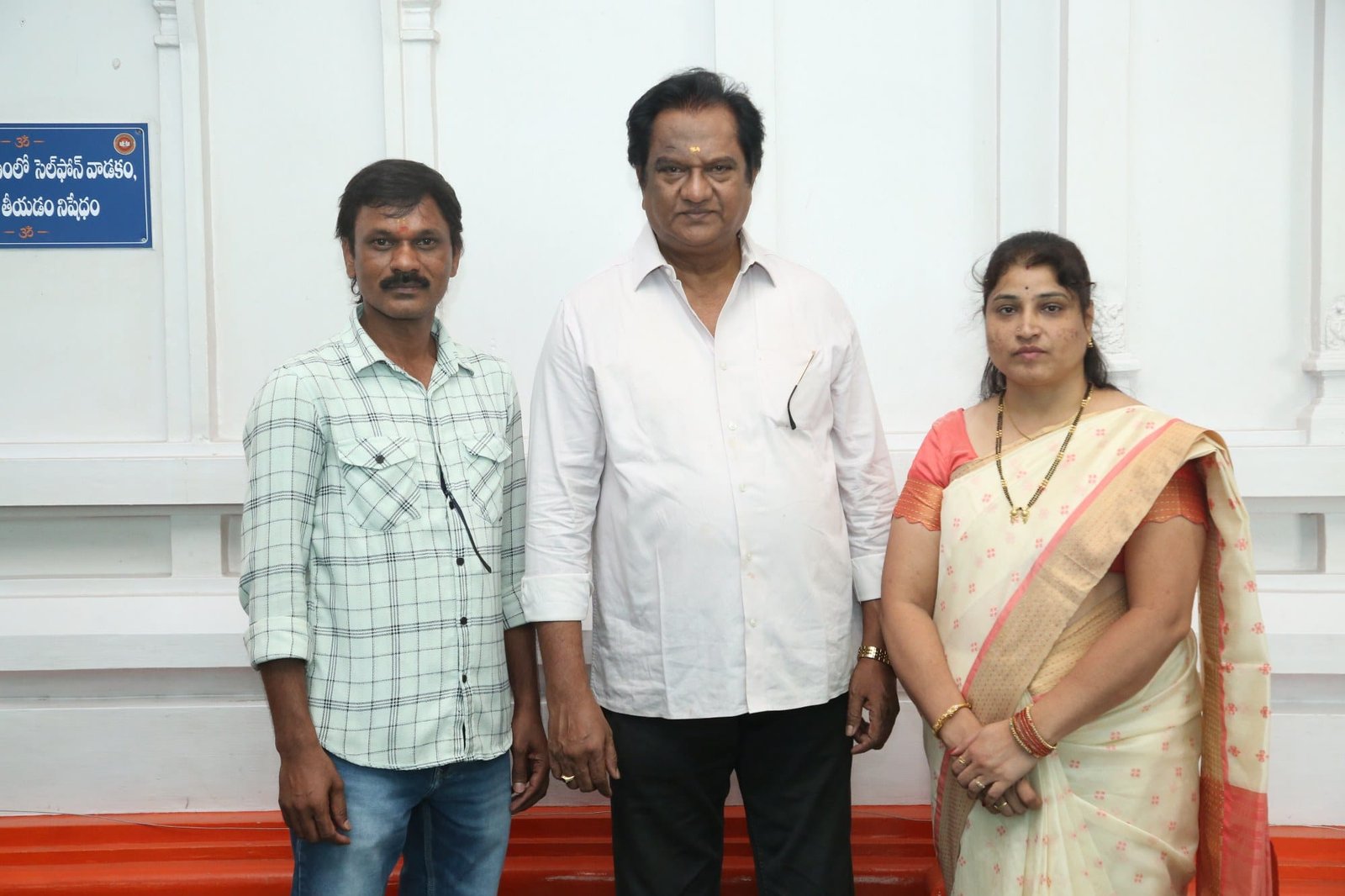 Grand Launch of 'Karmani' Movie