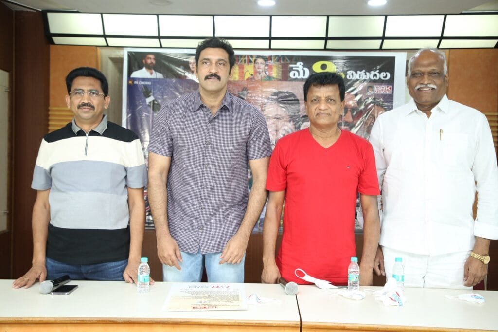 CM Pellam Movie Releaseing on 9th May