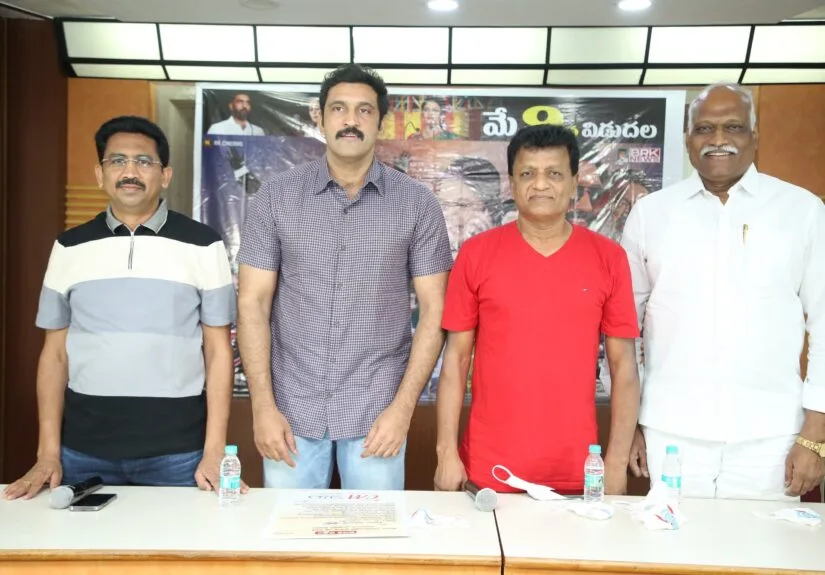 CM Pellam Movie Releaseing on 9th May