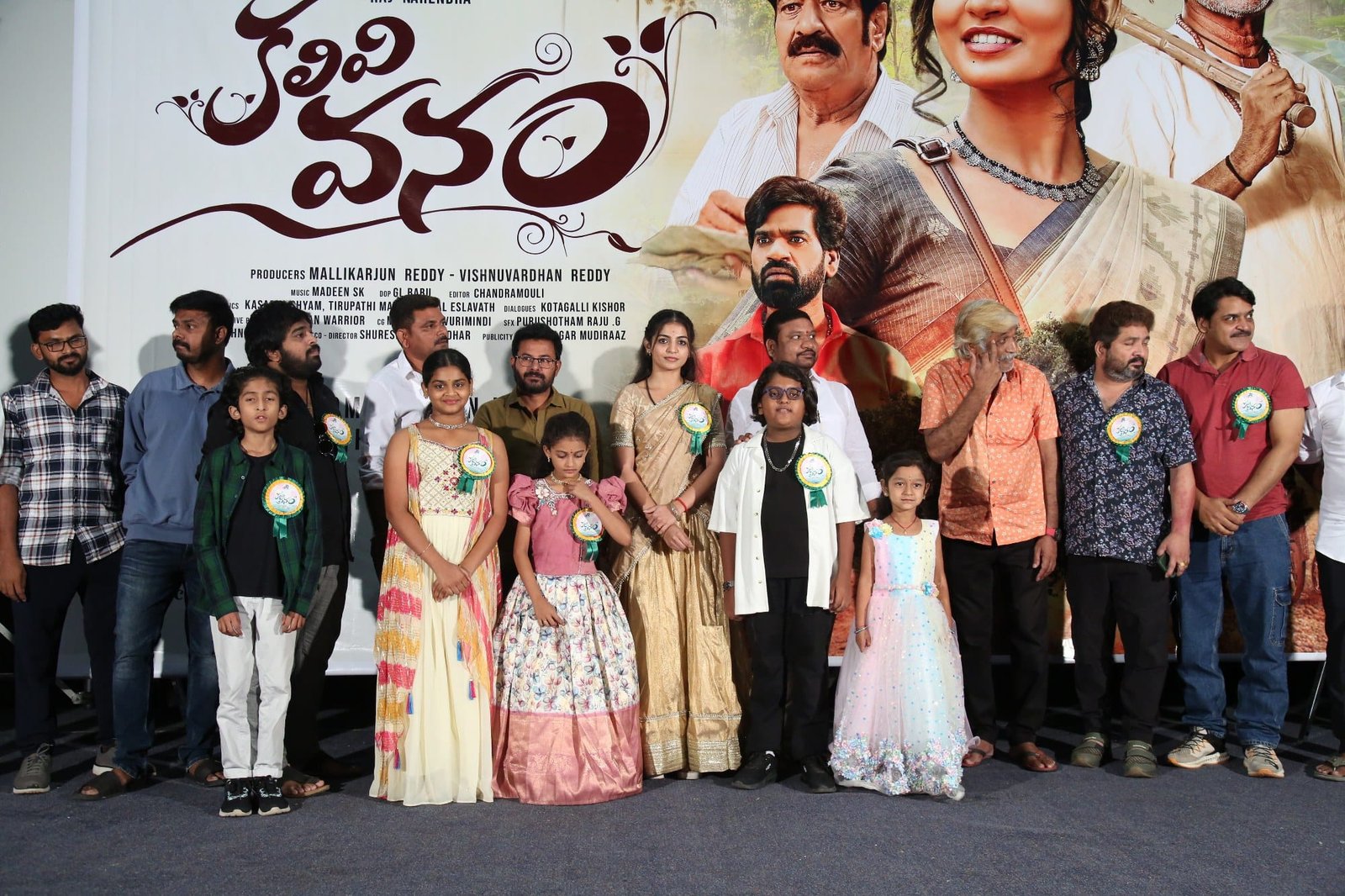 kalivi Vanam Movie Teaser launch