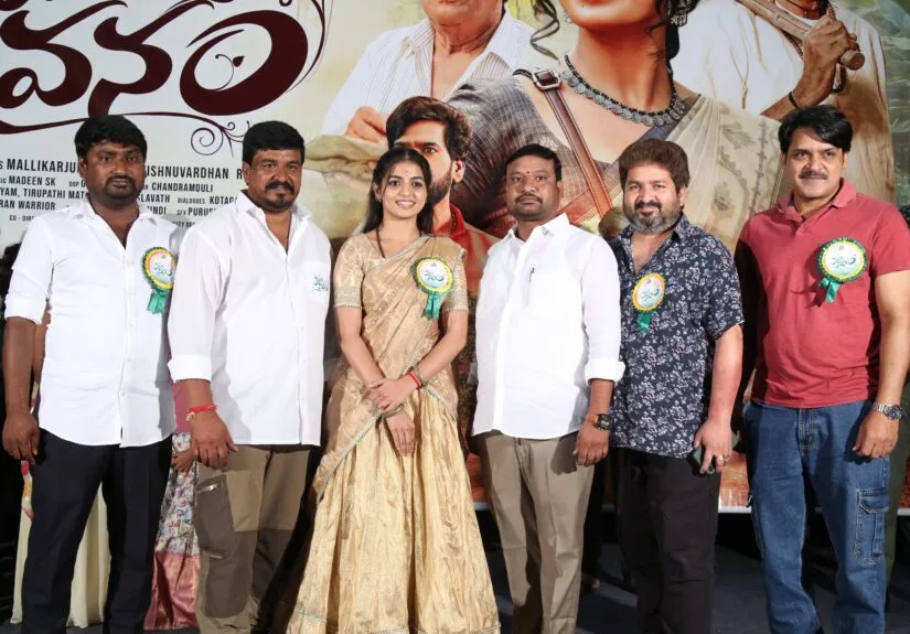 Kalivi Vanam Movie Teaser launched by Media Friends
