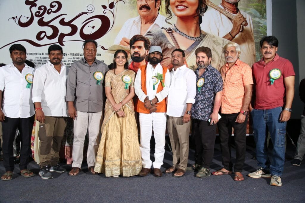 kalivi Vanam Movie Teaser launch