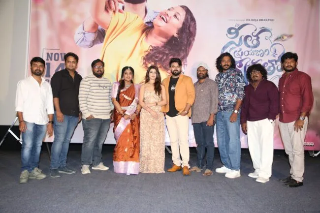 Sita prayanam Krishna tho Movie Pre Release