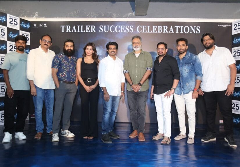 Eesha Movie Trailer Success Celebrations