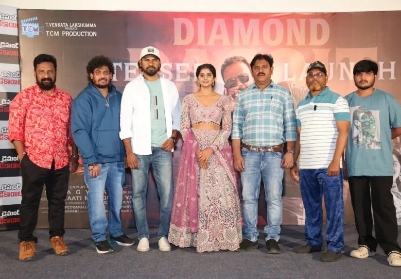 Diamond Dacoit Movie Teaser launch