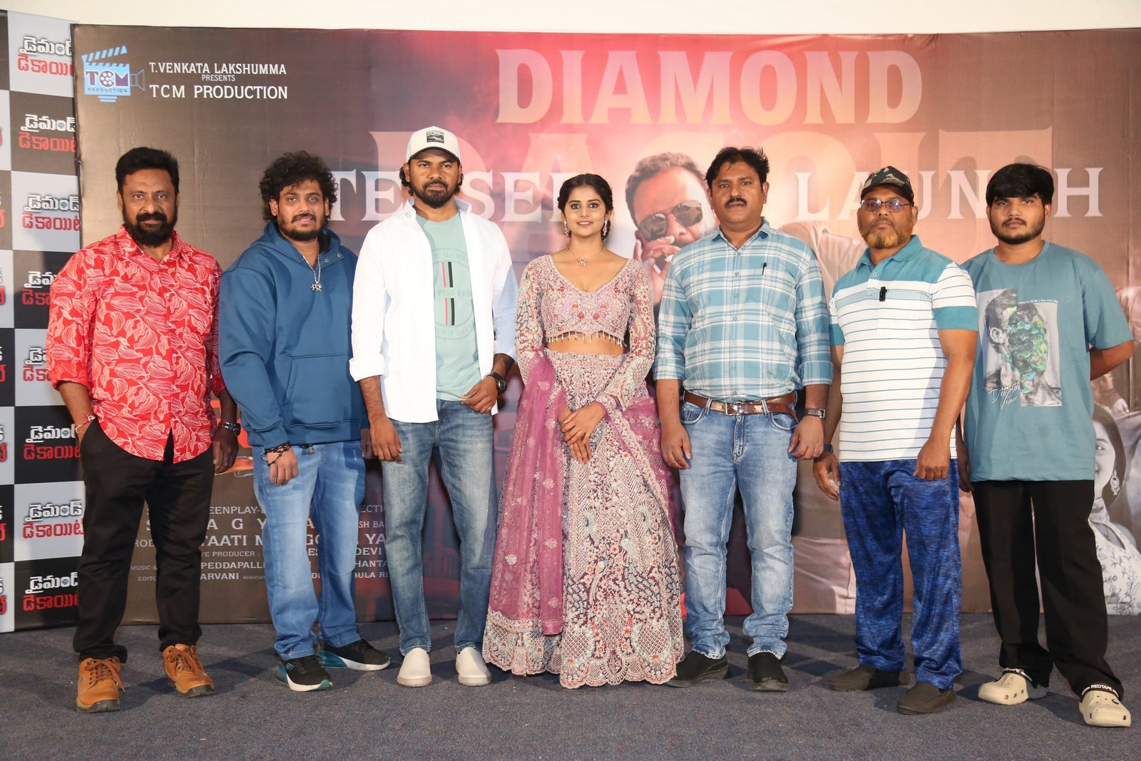 Diamond Dacoit Movie Teaser launch