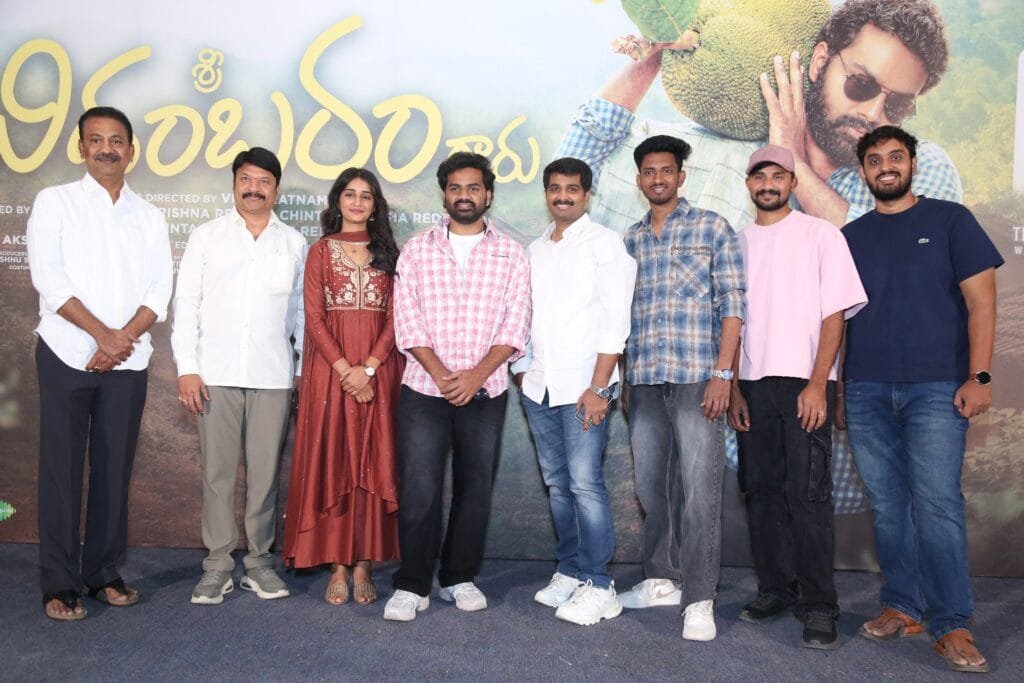 Sri Chidambaram Movie Song Success Celebrations