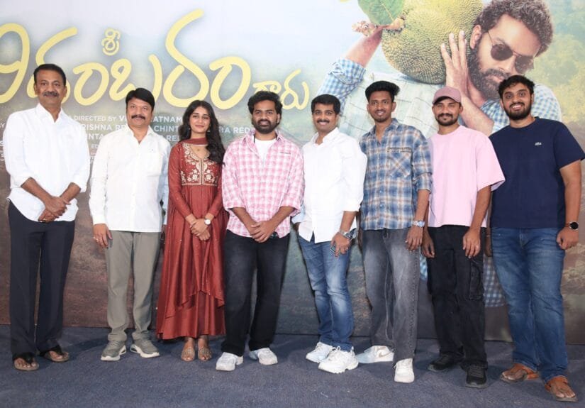 Sri Chidambaram Movie Song Success Celebrations