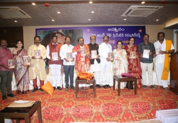 Celebs @ Mirzapuram Rani Krishnaveni Book Introduction