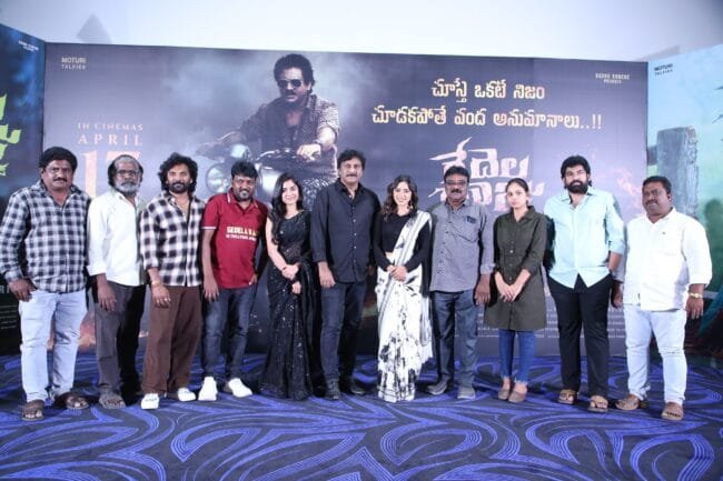Raghu Kunche's Gedela Raju Movie Trailer launch
