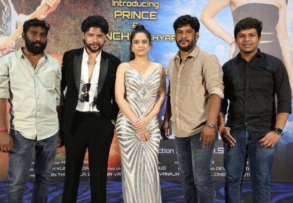Itu Friend Atulover Movie Trailer launch