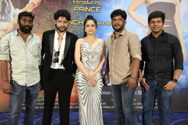 Itu Friend Atulover Movie Trailer launch
