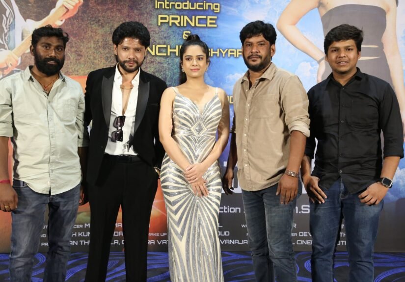 Itu Friend Atulover Movie Trailer launch