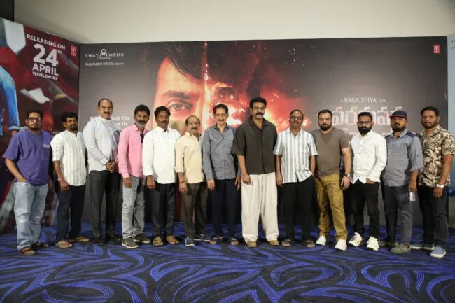 Paramapada Sopanam Movie Pre Release Function Photos