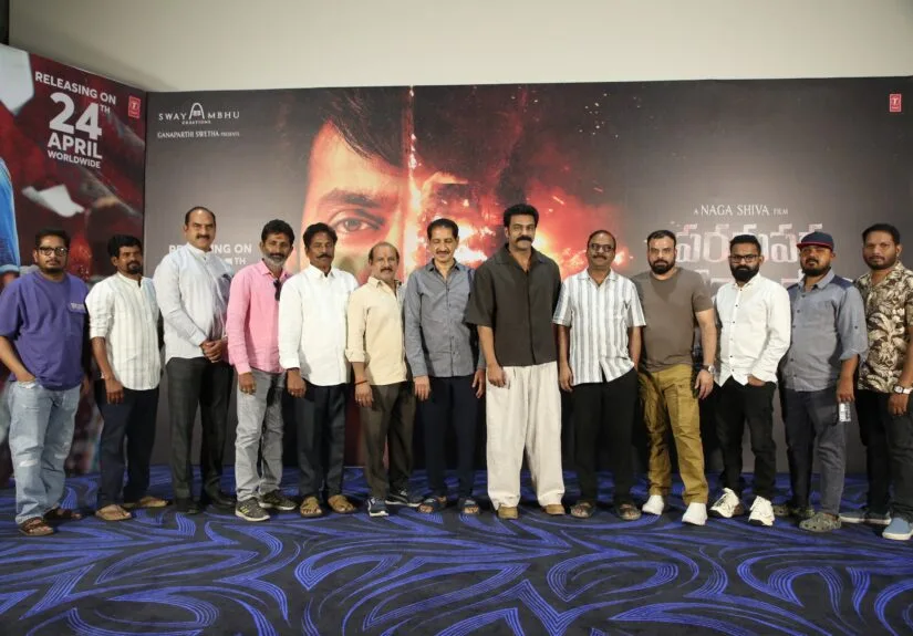 Paramapada Sopanam Movie Pre Release Function Photos