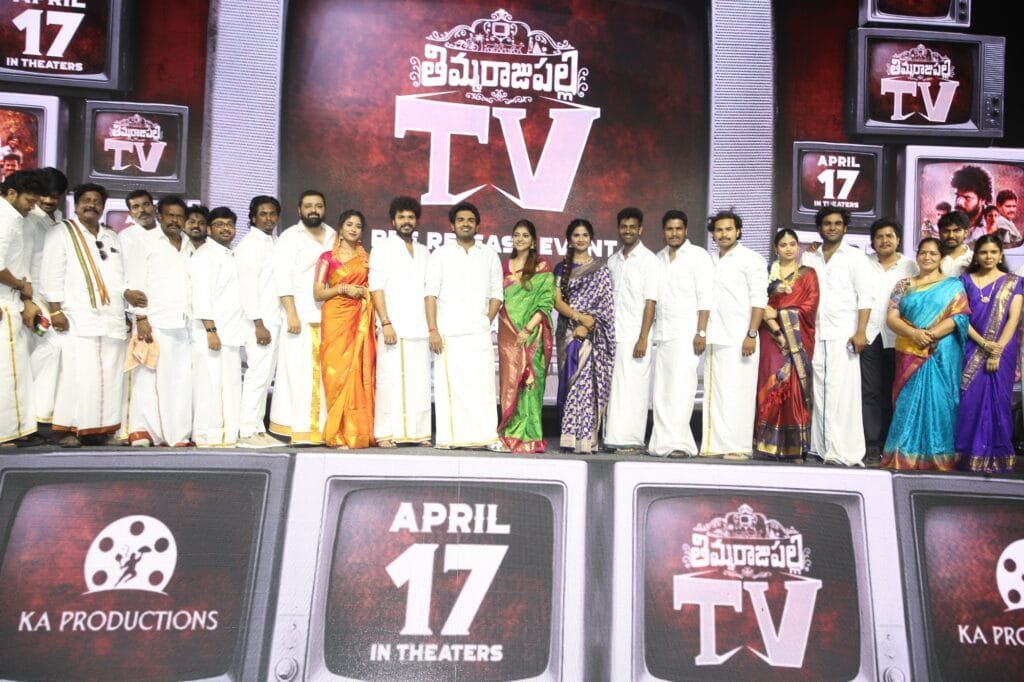 Kiran Abbavaram @ Timmarajupalli TV Movie Pre Release Function