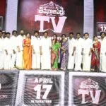 Kiran Abbavaram @ Timmarajupalli TV Movie Pre Release Function