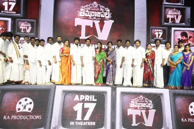 Kiran Abbavaram @ Timmarajupalli TV Movie Pre Release Function