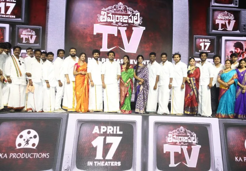 Kiran Abbavaram @ Timmarajupalli TV Movie Pre Release Function