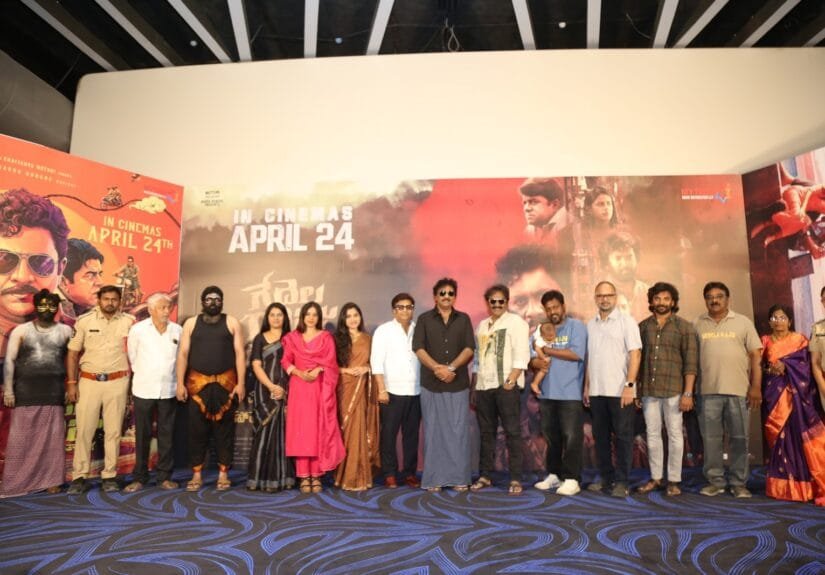 Celebs@ Gedelaraju Movie Pre Release Fuction