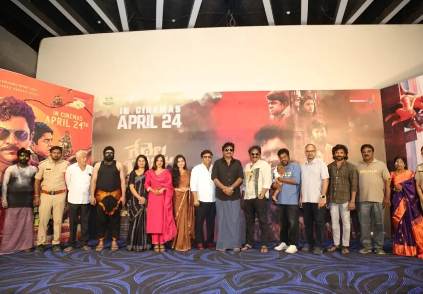 Celebs@ Gedelaraju Movie Pre Release Fuction