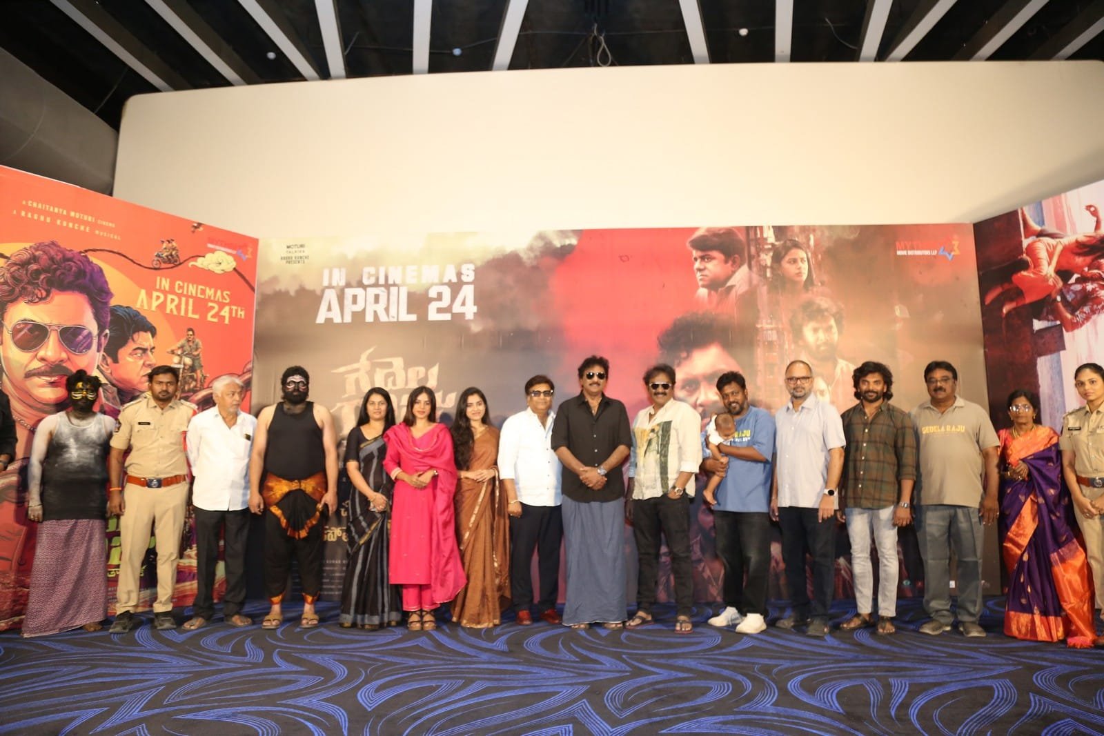 Celebs@ Gedelaraju Movie Pre Release Fuction
