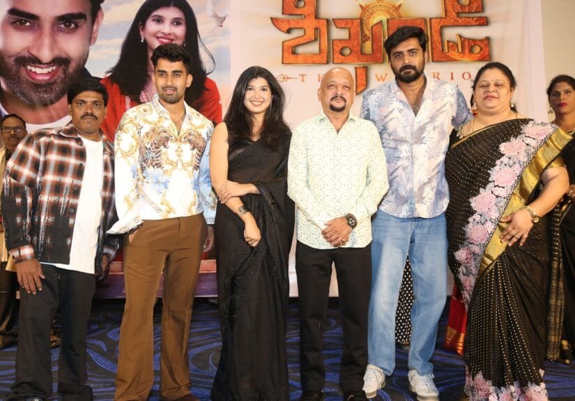 Sikhandi Movie Teaser launch