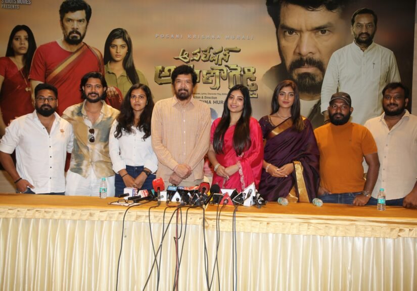 Posani's Operation Arunareddy Movie Press Meet