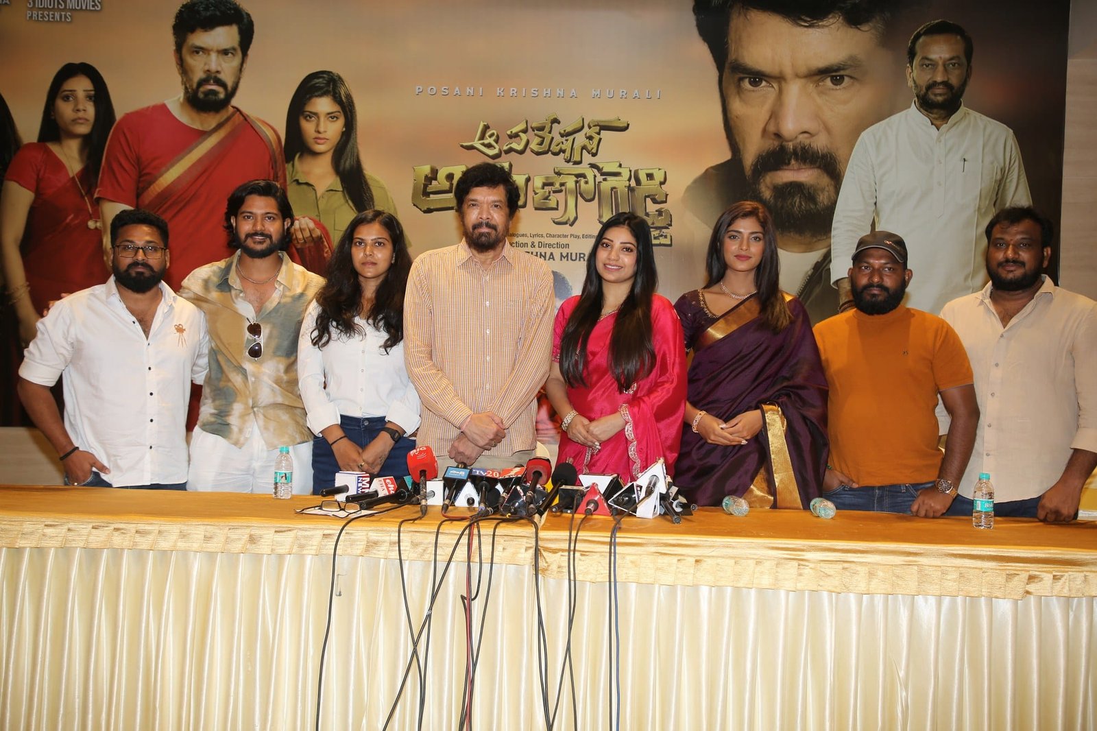 Posani's Operation Arunareddy Movie Press Meet