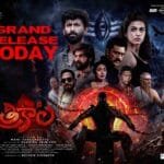Trikala Movie Telugu Review