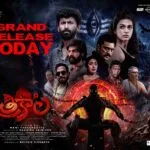 Trikala Movie Telugu Review