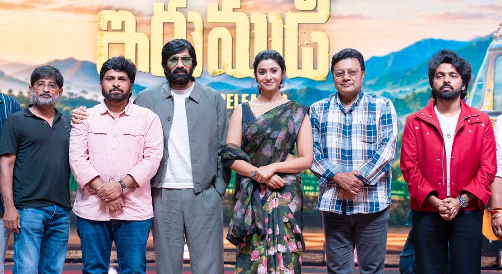 Ravi Teja’s Mallepoola Pallaki From Irumudi Out Now