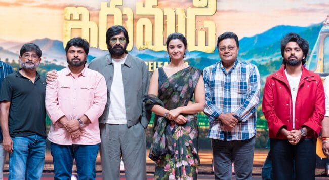 Ravi Teja’s Mallepoola Pallaki From Irumudi Out Now