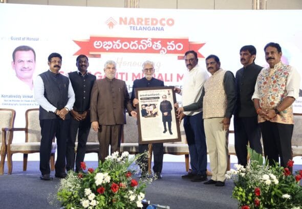 NAREDCO