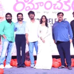 Romanchakam Pre Release