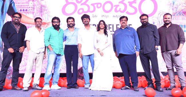 Romanchakam Pre Release