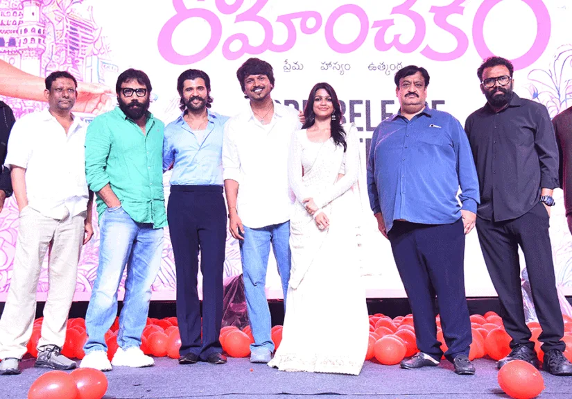 Romanchakam Pre Release
