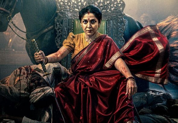 Ramya Krishnan’s Powerful Look as Kamala Reddy from David Reddy Unveiled