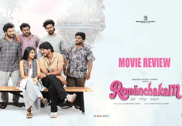 Romanchakam Movie Review