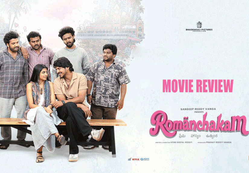 Romanchakam Movie Review